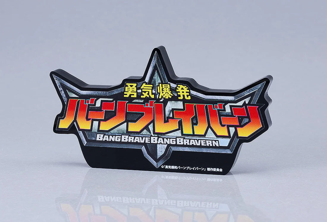 Bang Brave Bang Bravern Logo Acrylic Ornament