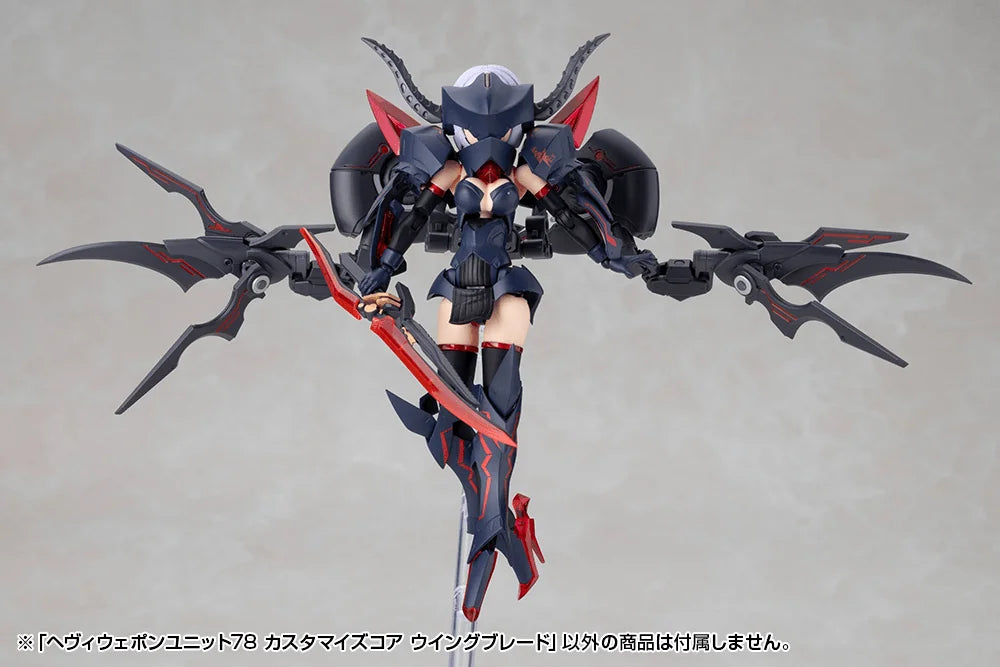 HEAVY WEAPON UNIT78 CUSTOMIZE CORE WING BLADE