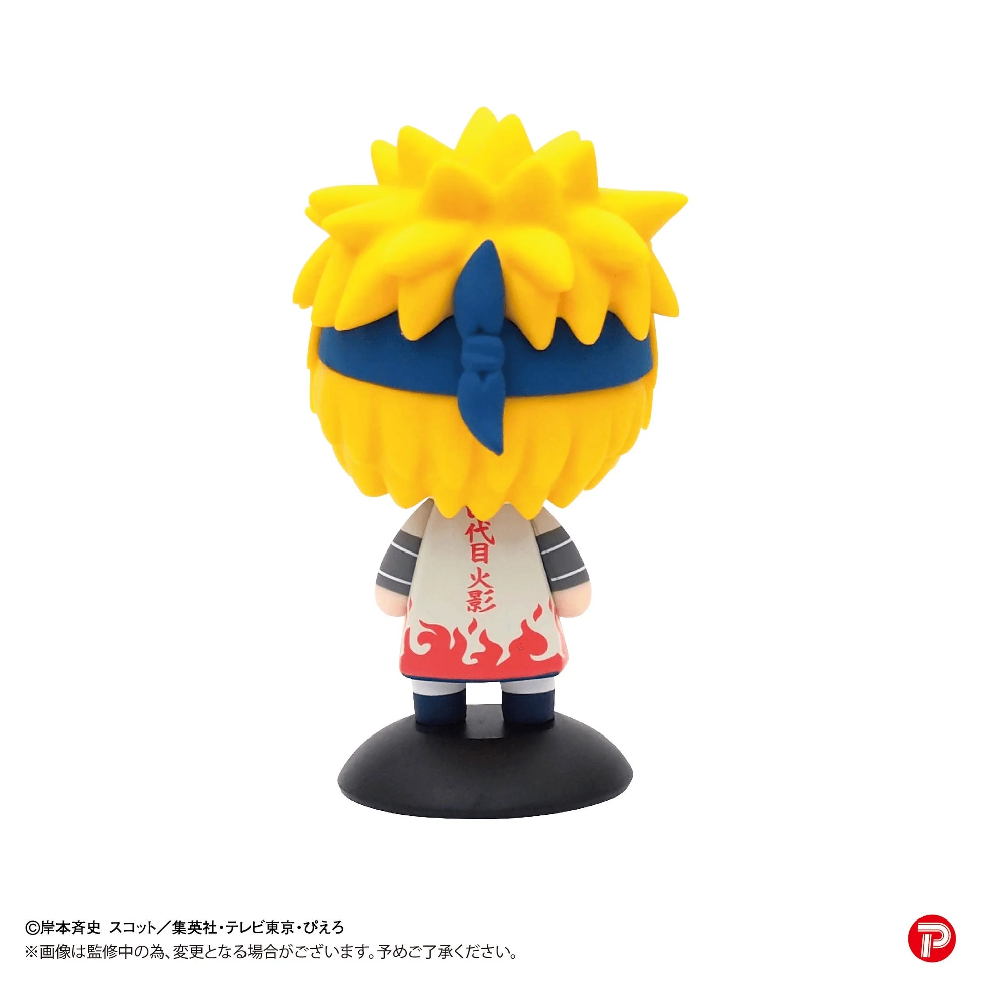 Minato Namikaze YURA YURA HEAD 69 NARUTO (Box of 10)