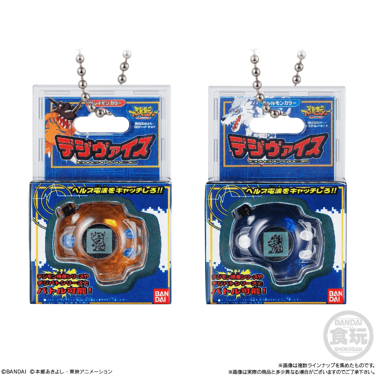 Digimon Shokugan Box Collection (Box of 12)