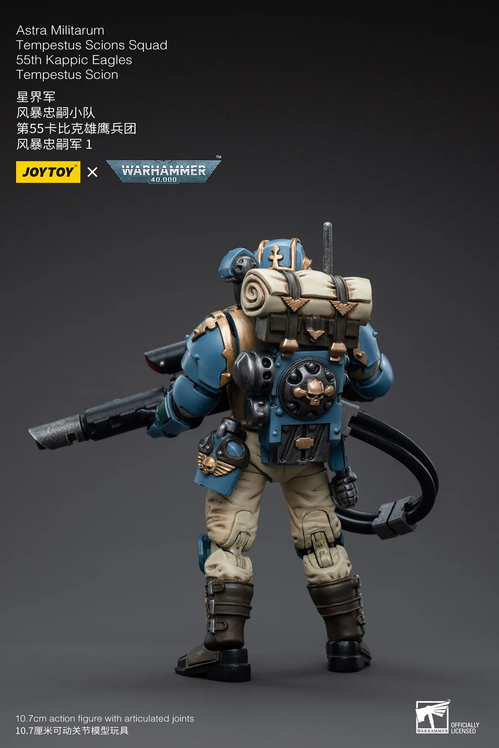 Joy Toy Warhammer 40K Astra Militarum Tempestus Scion 55th Kappic Eagles Action Figure