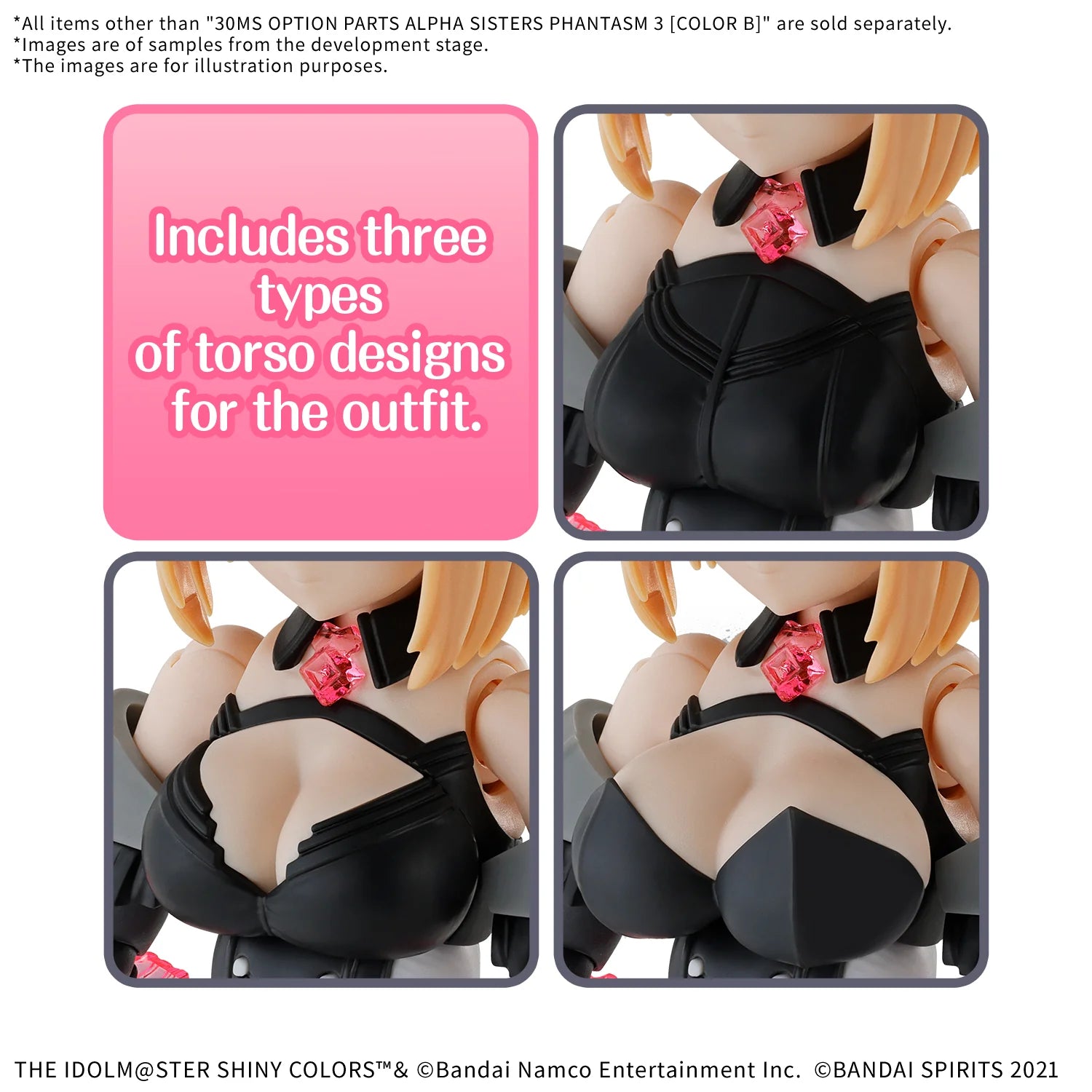 30MS OPTION BODY PARTS ALPHA SISTERS PHANTASM 3 ［COLOR B］