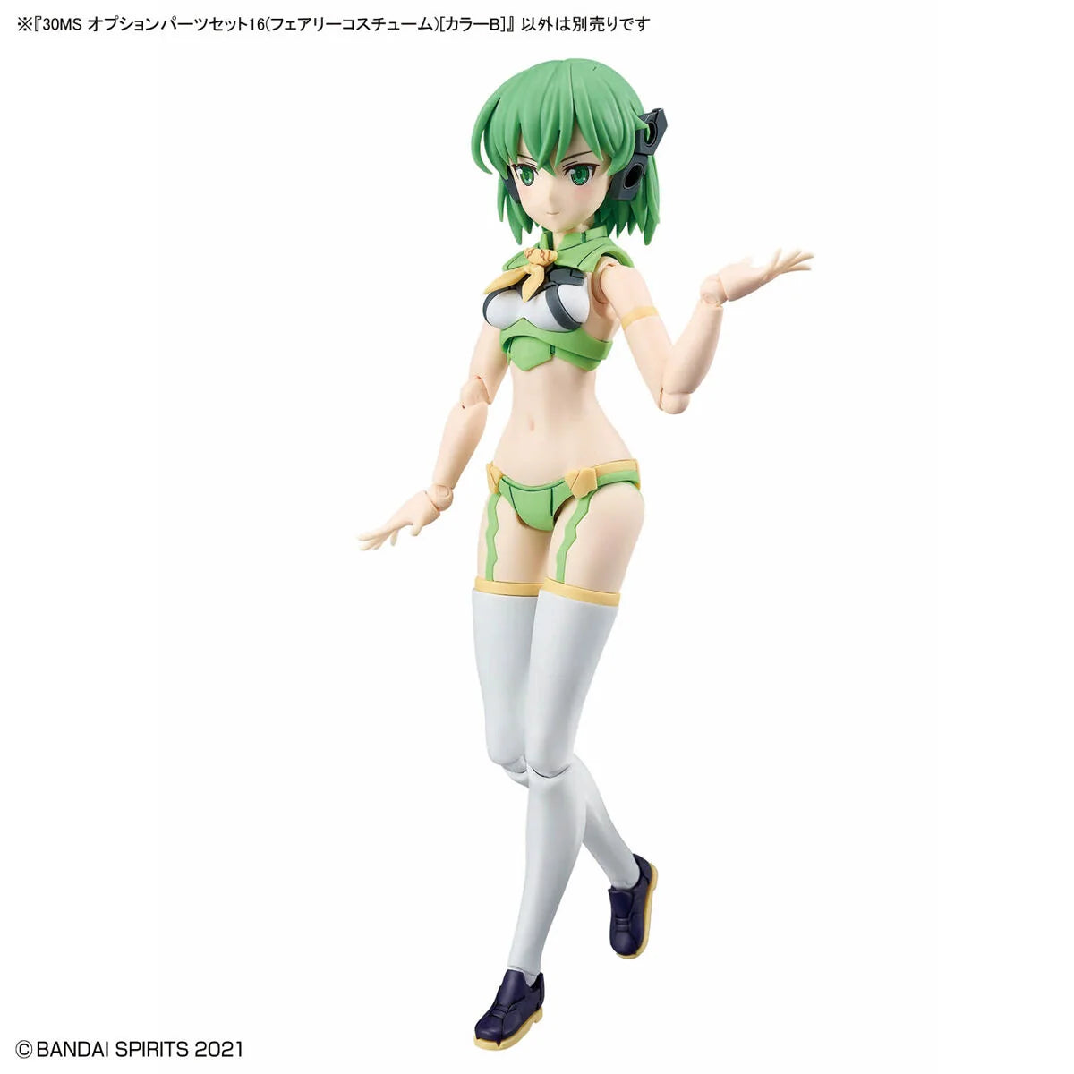 30MS OPTION PARTS SET 16 (FAIRY COSTUME) [COLOR B]
