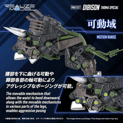 RMZ-027 DIBISON THOMA SPECIAL
