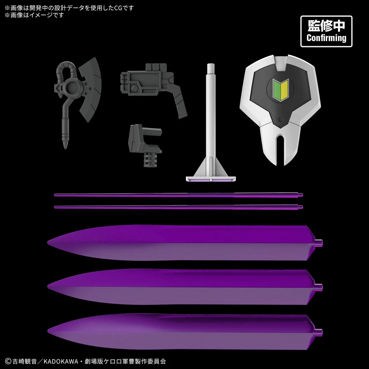 HG New TAMAMA ROBO