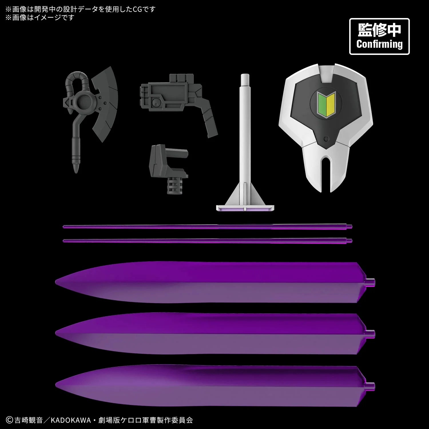 HG New TAMAMA ROBO