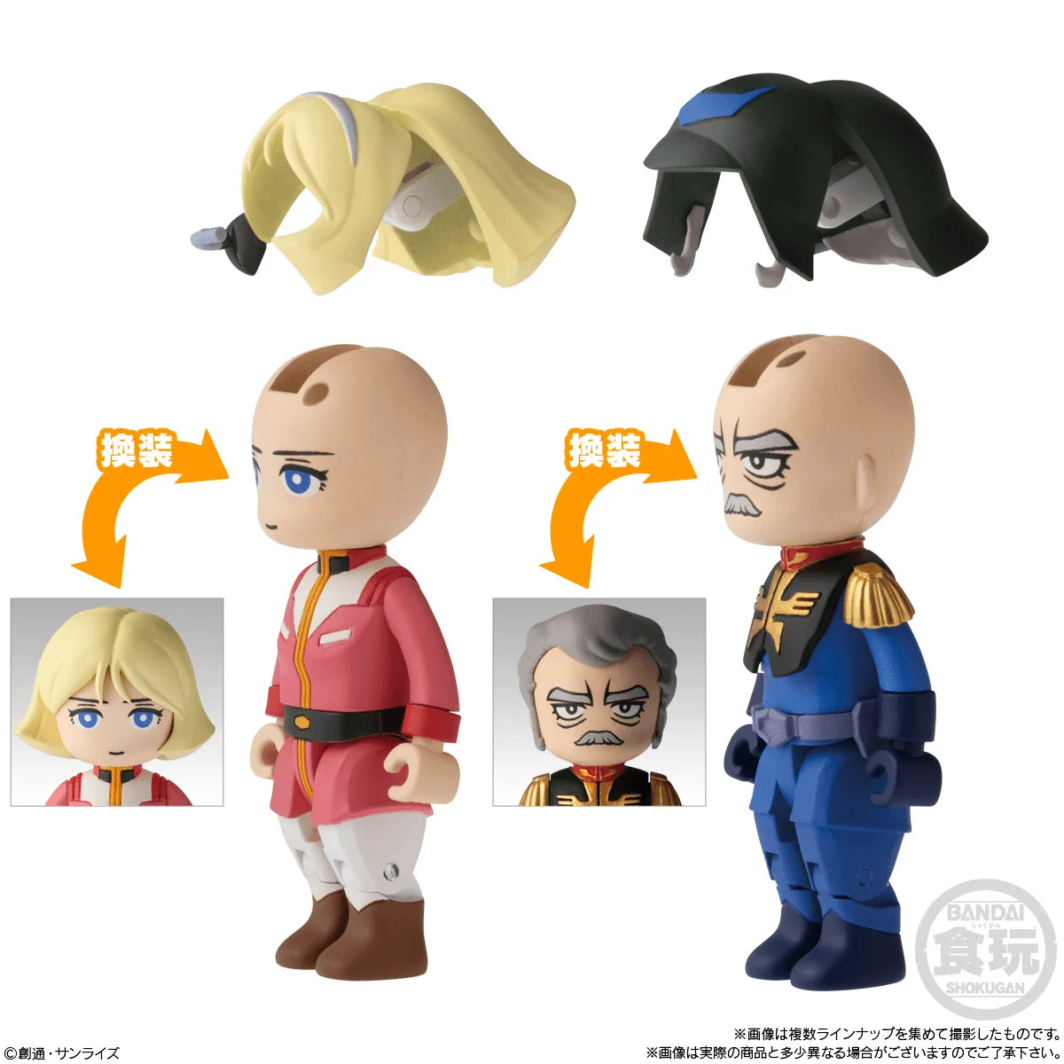 bitlot Gundam Vol.2 Mobile Suit Gundam, Bandai Shokugan (Box of 10)