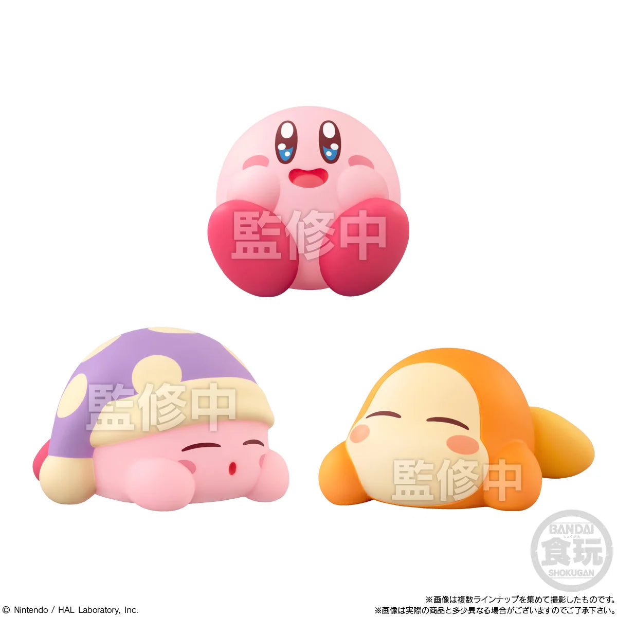 Kirby Friends W5 "Kirby" (Box/12), Bandai Shokugan Friends (Reprint)
