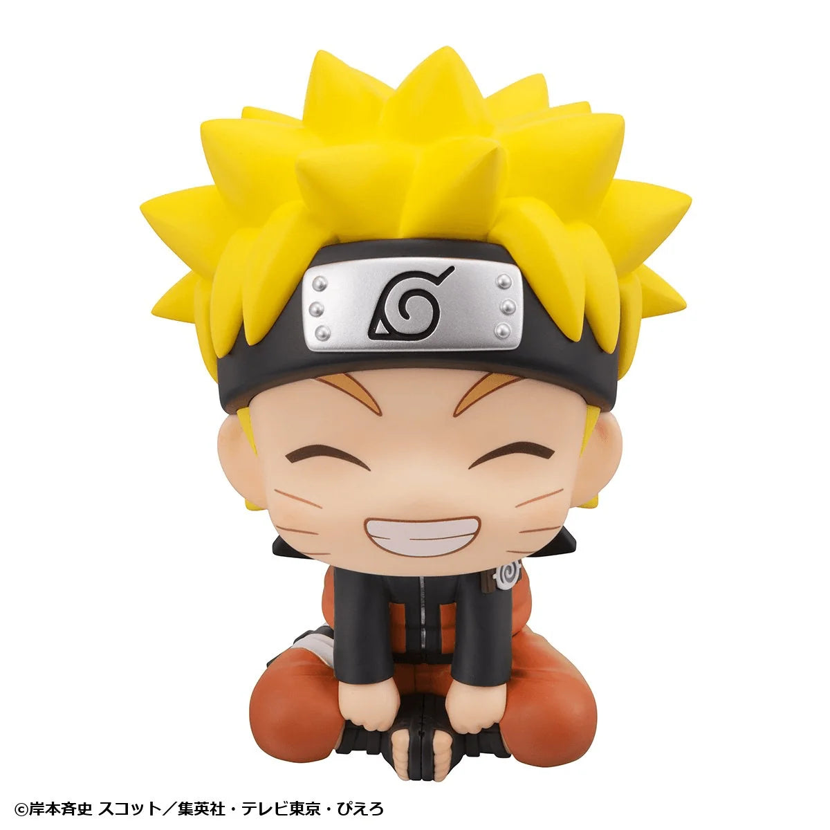 Lookup NARUTO Shippuden Naruto Uzumaki Smile ver.