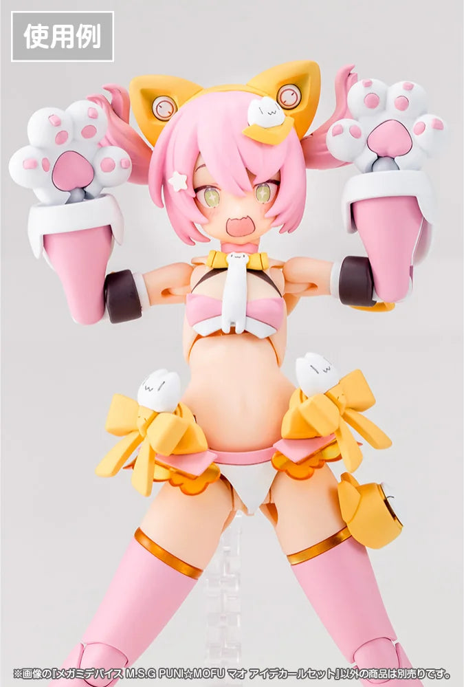 MEGAMI DEVICE M.S.G PUNI☆MOFU MAO EYE DECAL SET