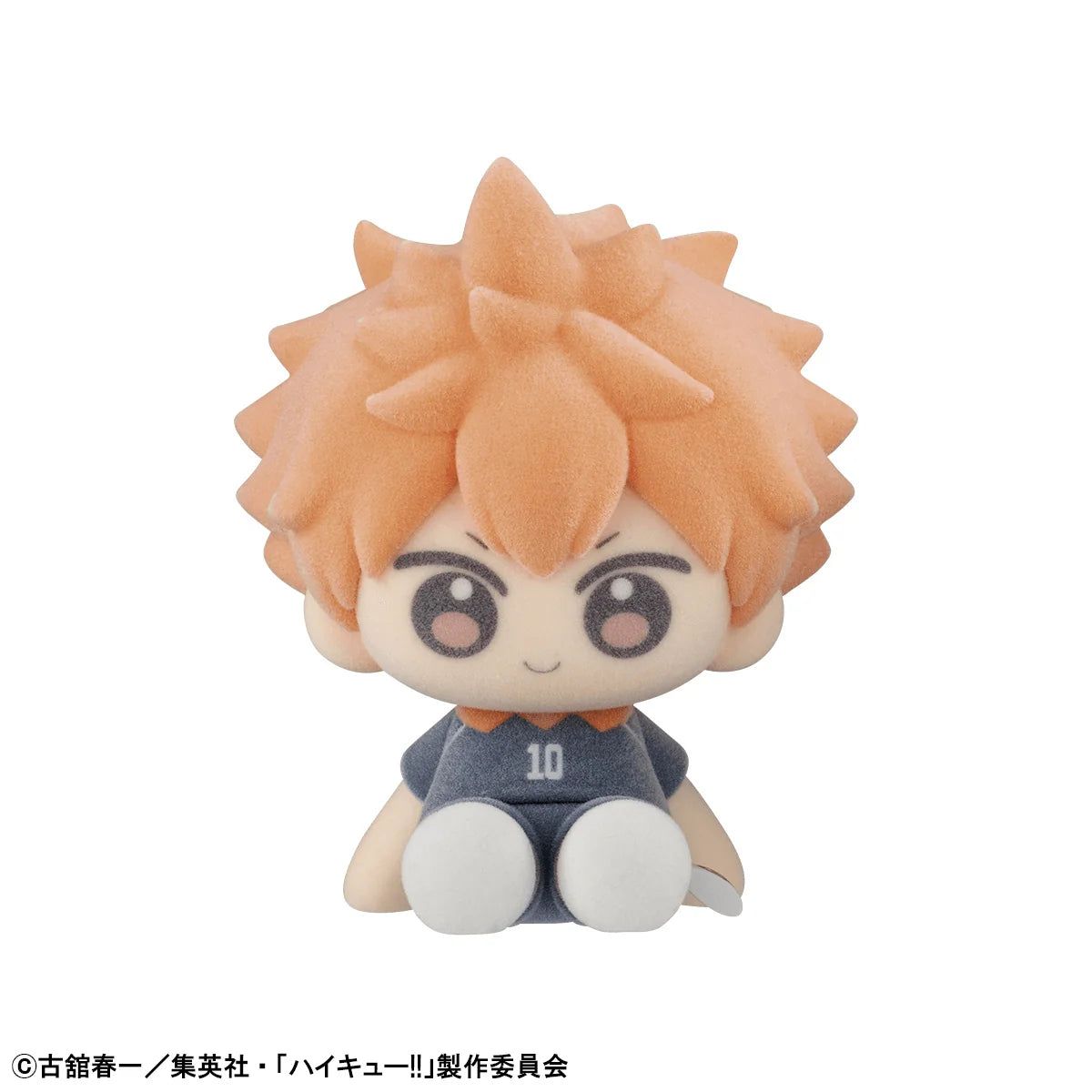 Nuippo Haikyu!!