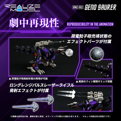 RMZ-002 Geno Saurer