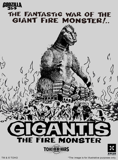 TOHO Kaiju Wars Series Gigantis Standard Version
