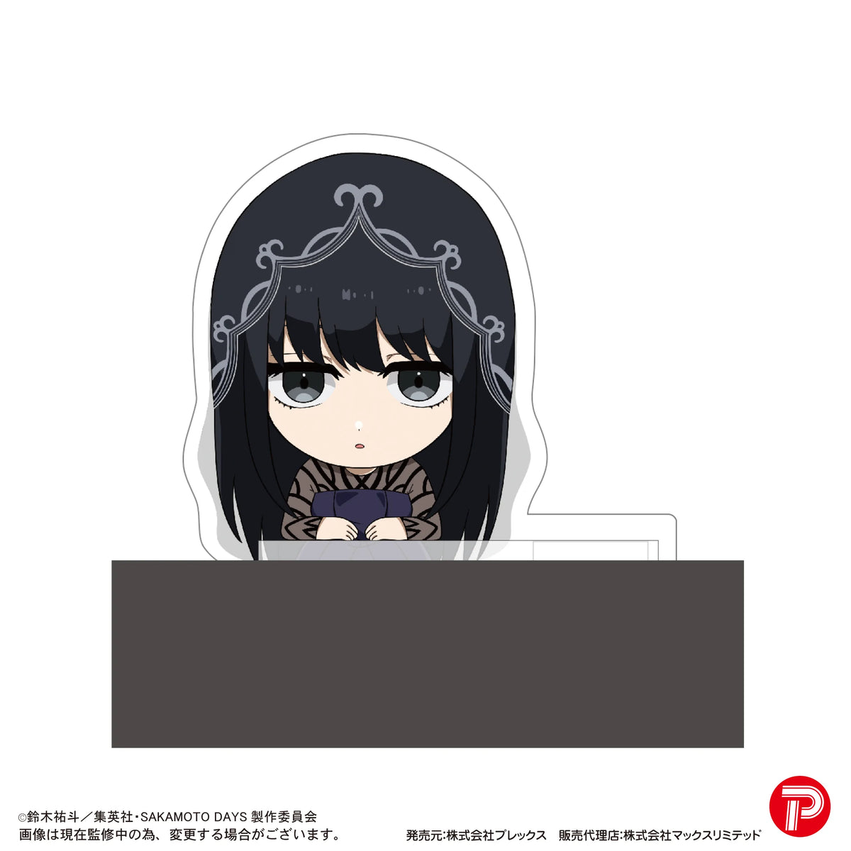 SAKAMOTO DAYS KADO CHARA (8pc per box)