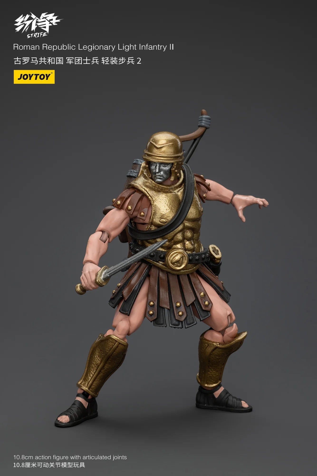 JOYTOY Roman Republic Legionary Light Infantry II Action Figure