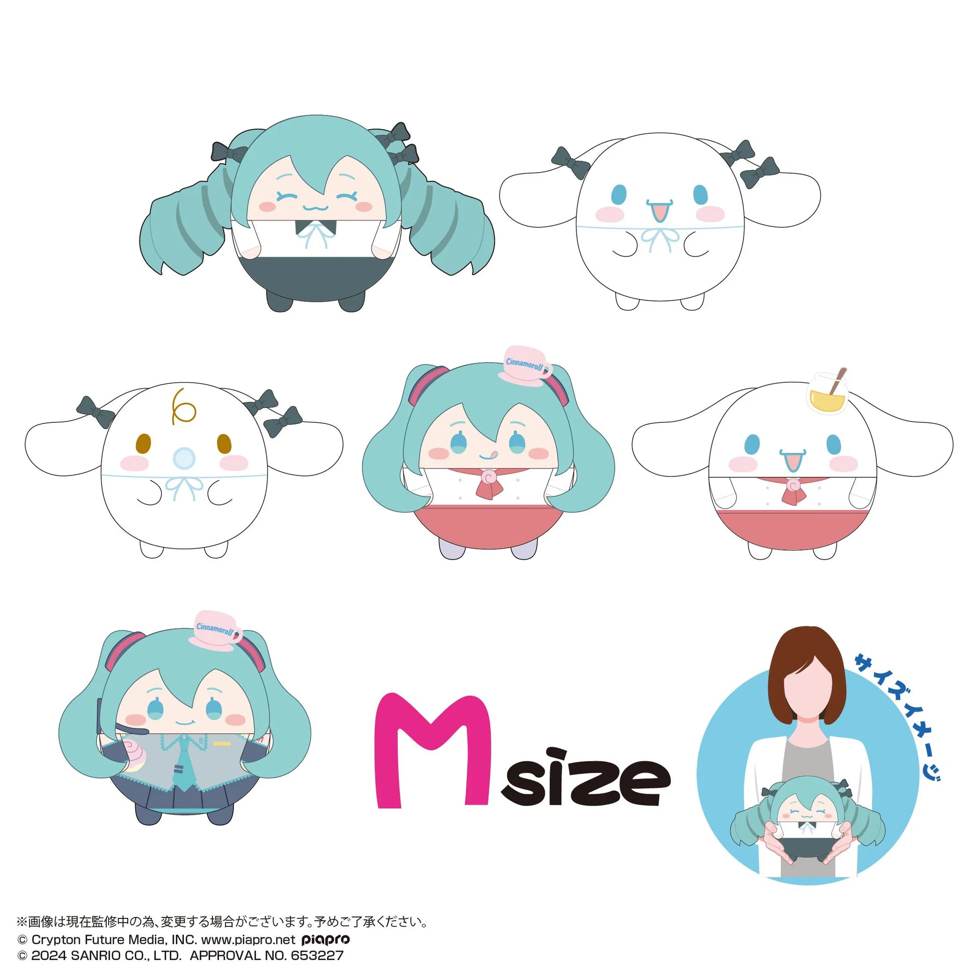 Hatsune miku×Cinnamoroll FUWA KORORIN Msize 2 (ITEM B)