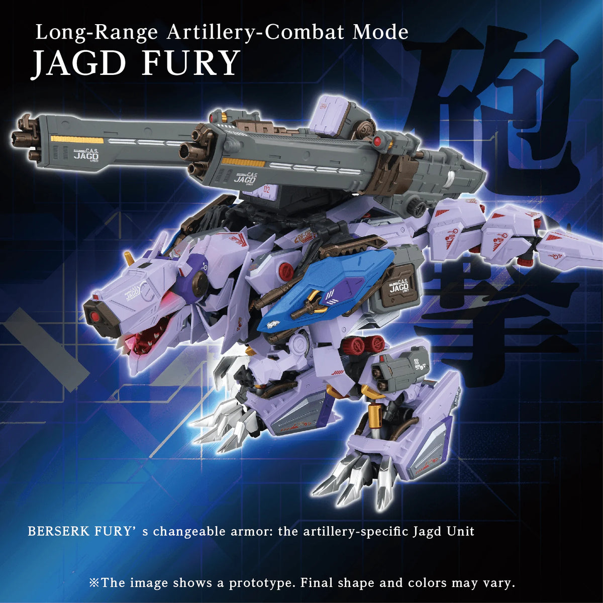 AM-Z01CP Berserk Fury Sturm ＆ Jagd Unit