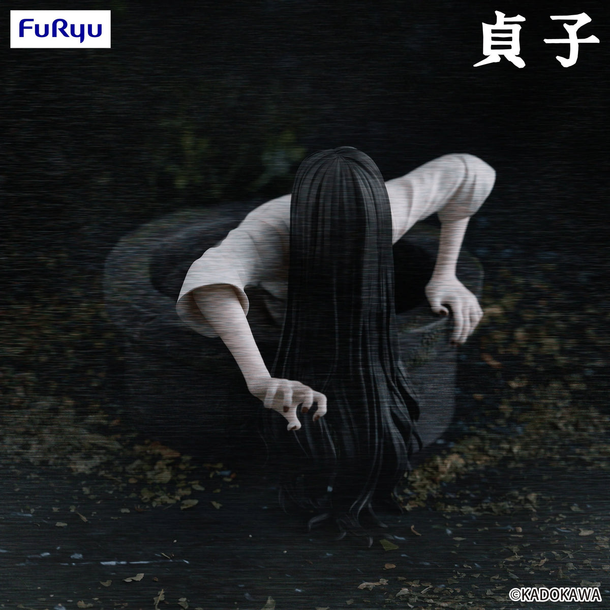 SADAKO Noodle Stopper Figure -Sadako-