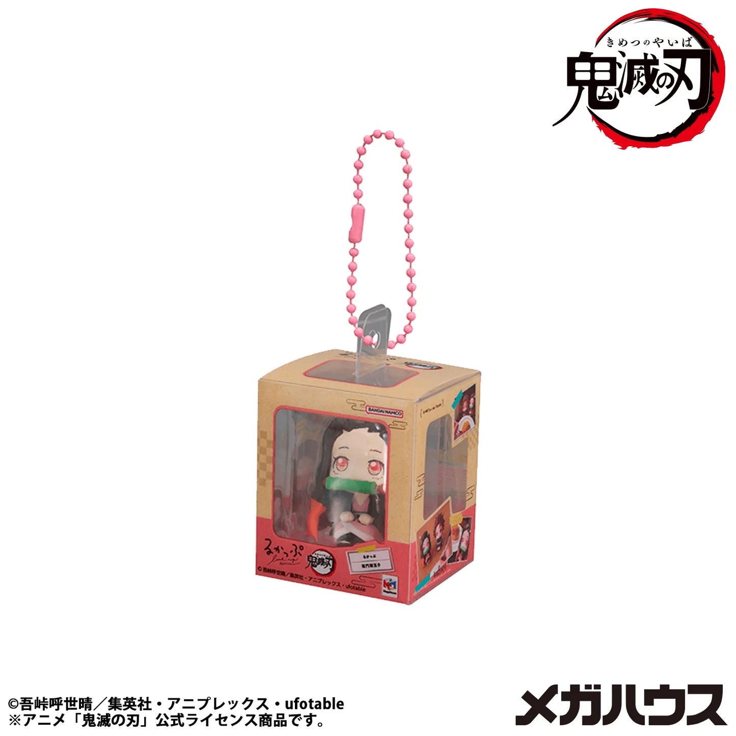 MegaHouse Lookup Demon Slayer Kimetsu no Yaiba Mini Figures
