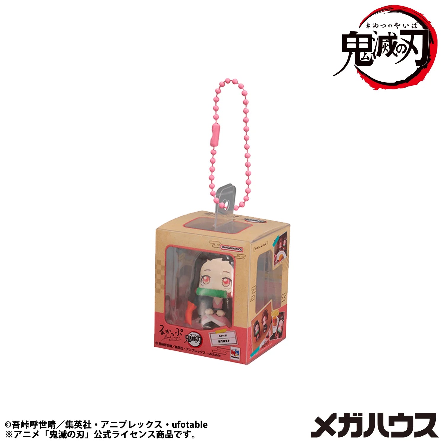 MegaHouse Lookup Demon Slayer Kimetsu no Yaiba Mini Figures
