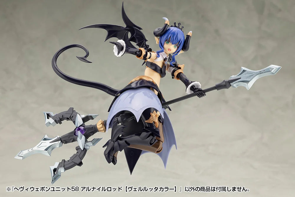 Kotobukiya M.S.G Heavy Weapon Unit 58 Alnair Rod Velretta Color Transformable Staff