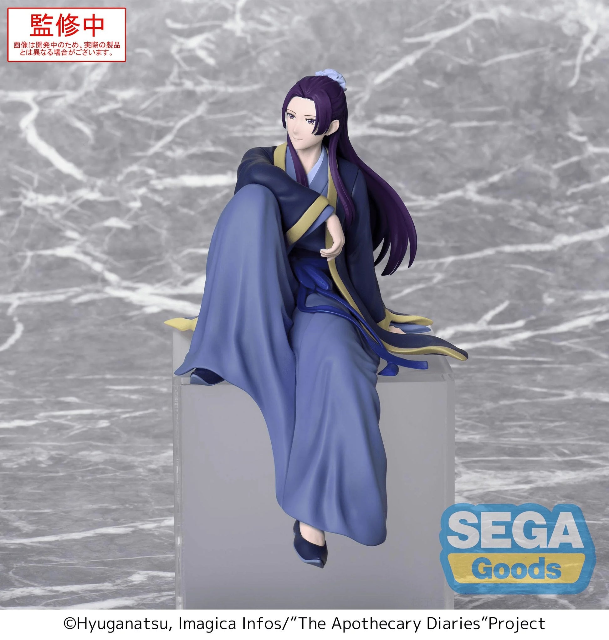 SEGA PM Perching Figure Jinshi The Apothecary Diaries PVC Collectible