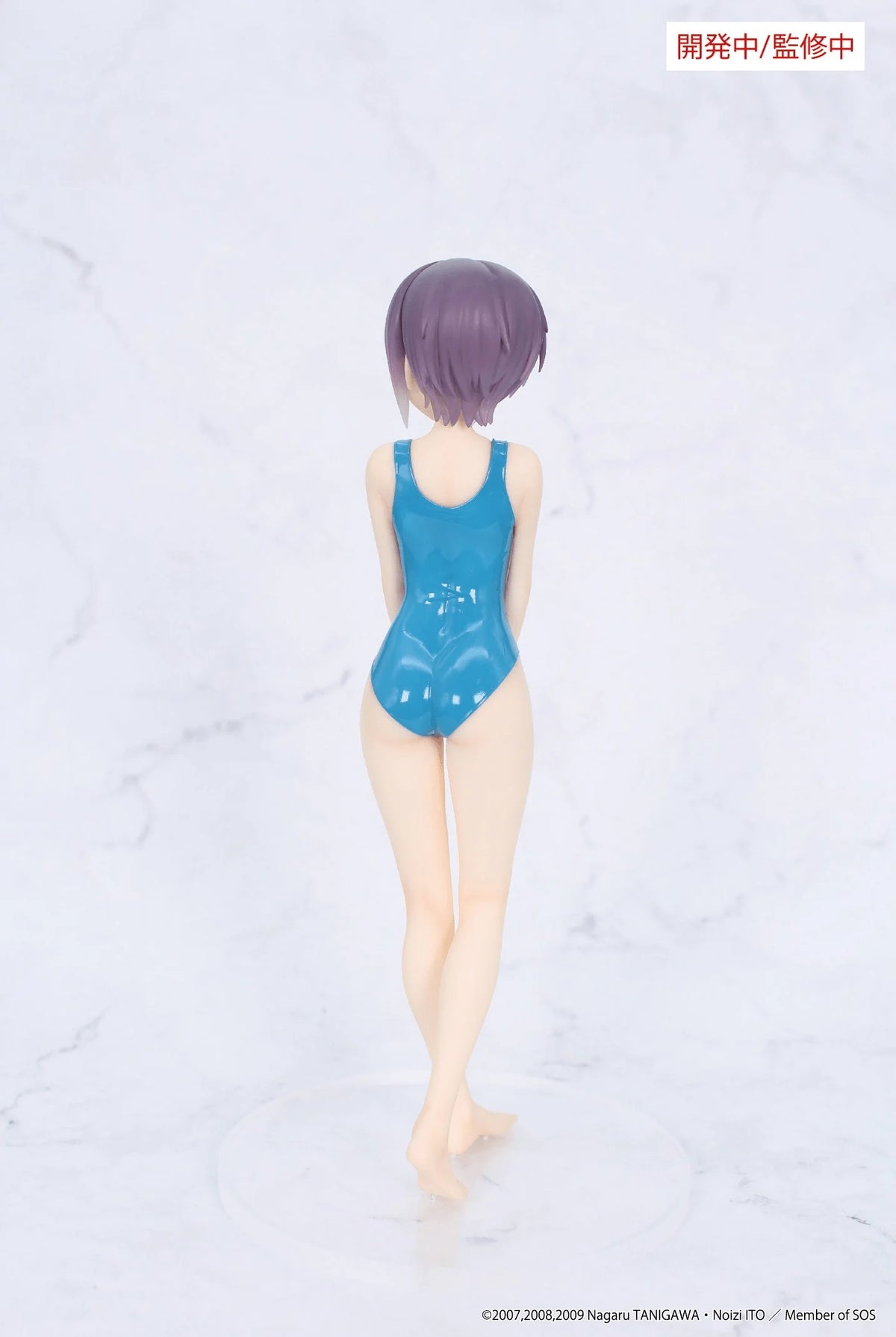 The Melancholy of Haruhi Suzumiya Vivit figure Yuki Nagato