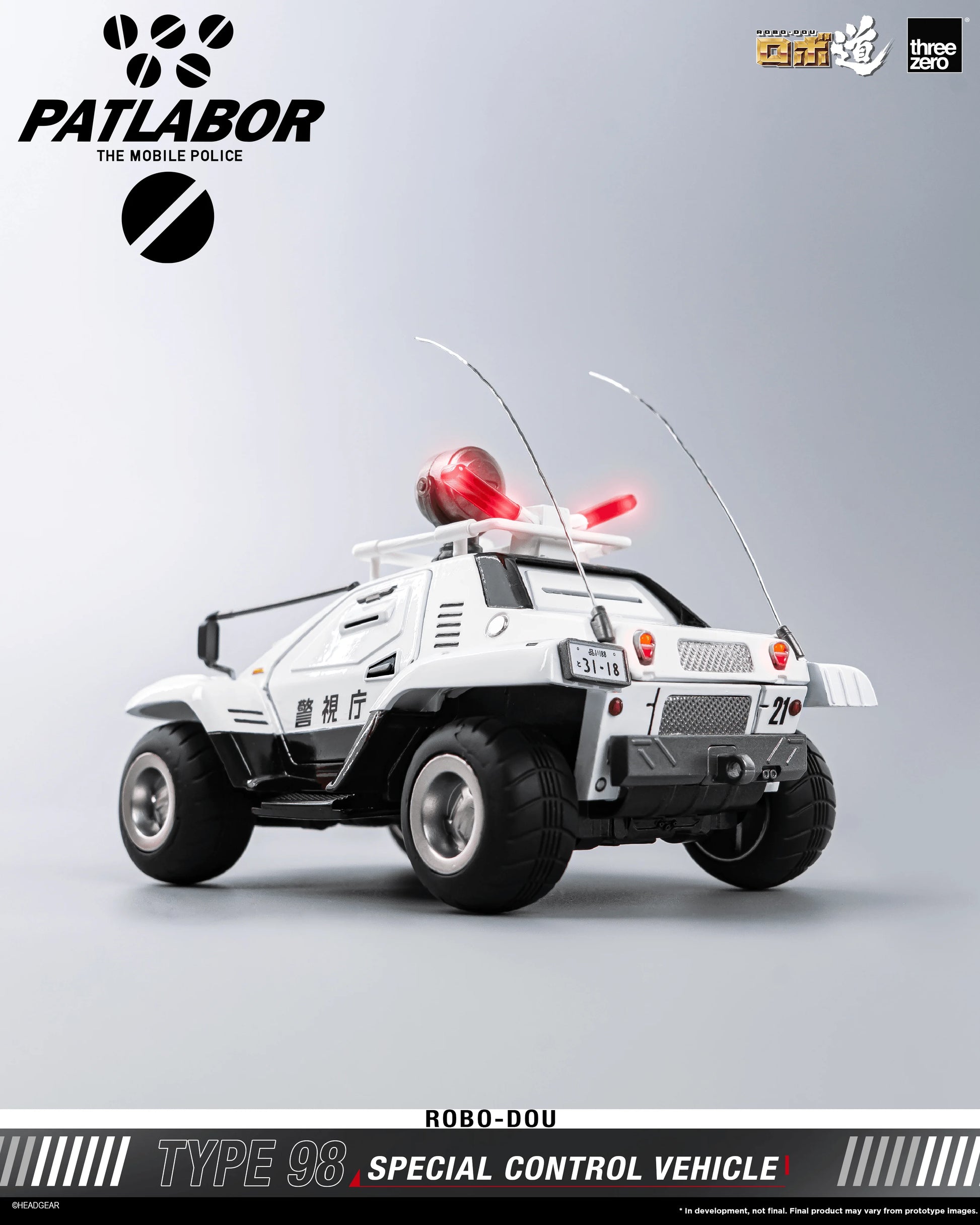 Threezero ROBO-DOU 1/35 Type 98 Special Control Vehicle Die-Cast Figure