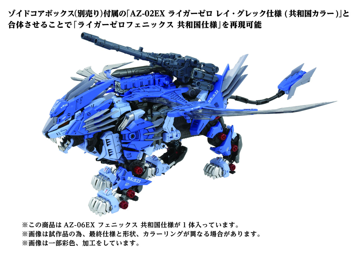 AZ-06EX Phoenix Republic Version