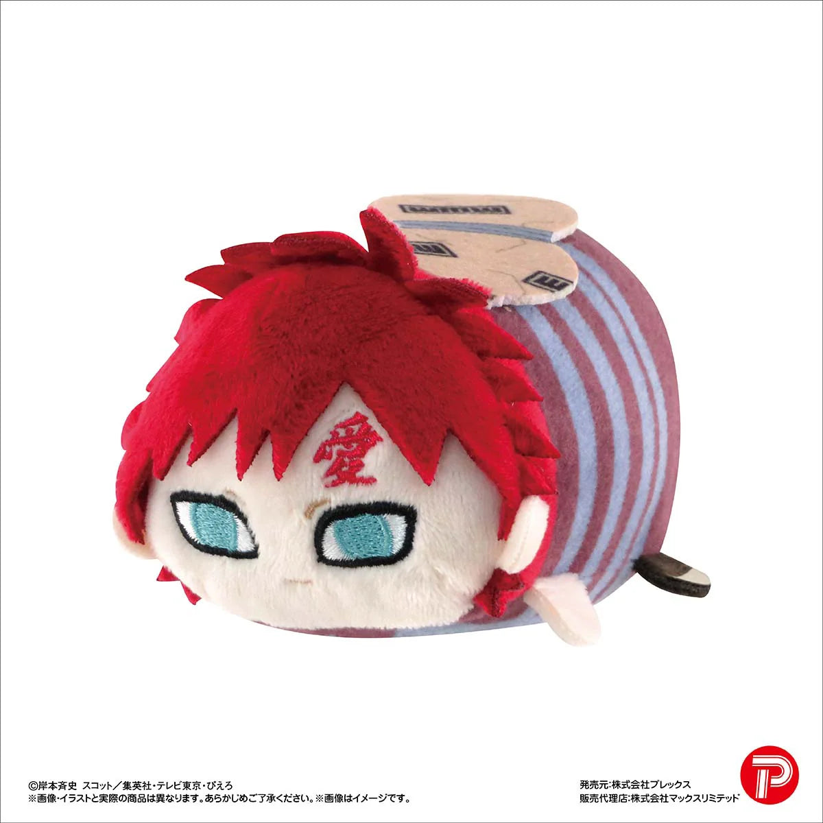 NARUTO POTE KORO MASCOT (6pc per box)