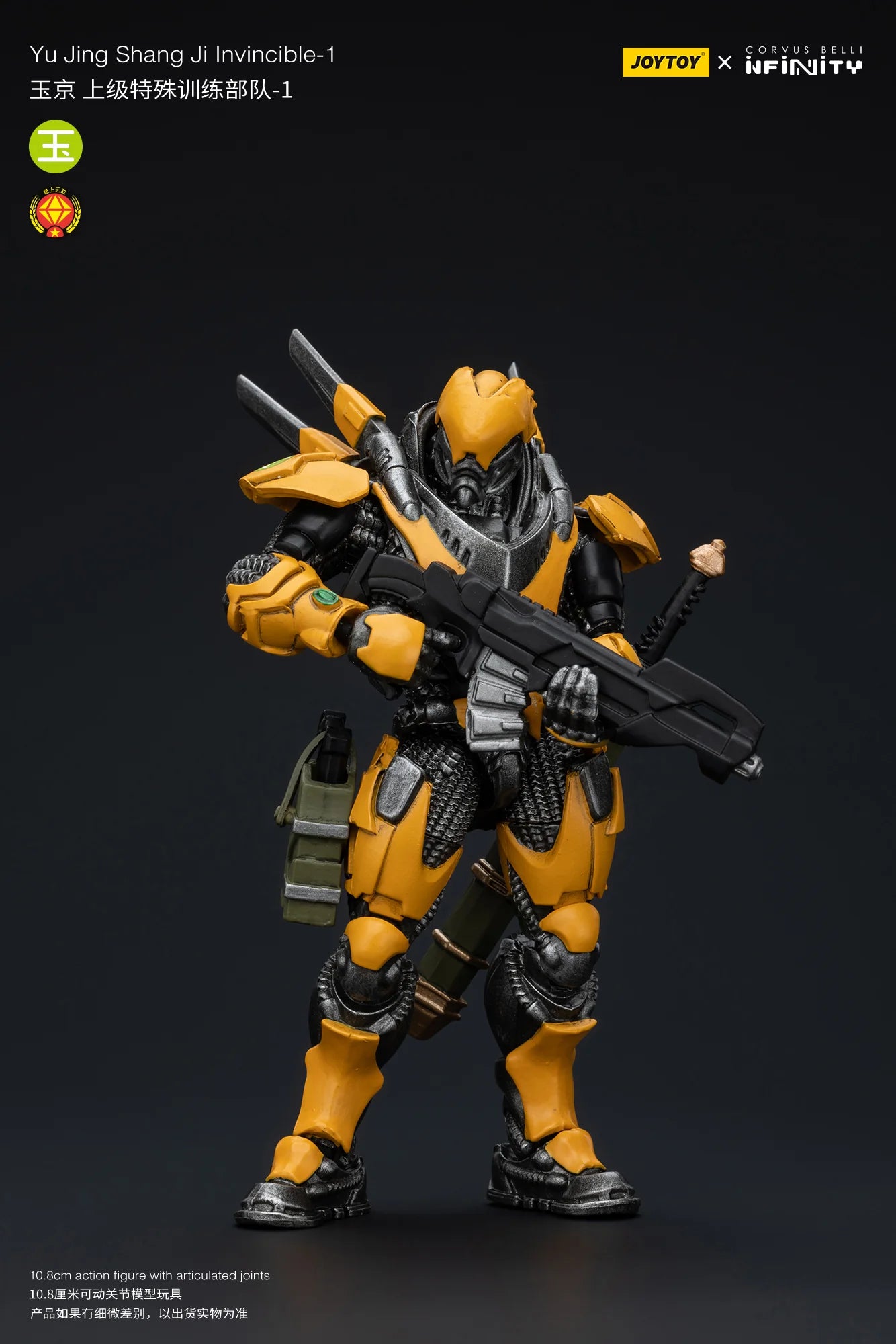 JOYTOY Yu Jing Shang Ji Invincibles-1 Action Figure