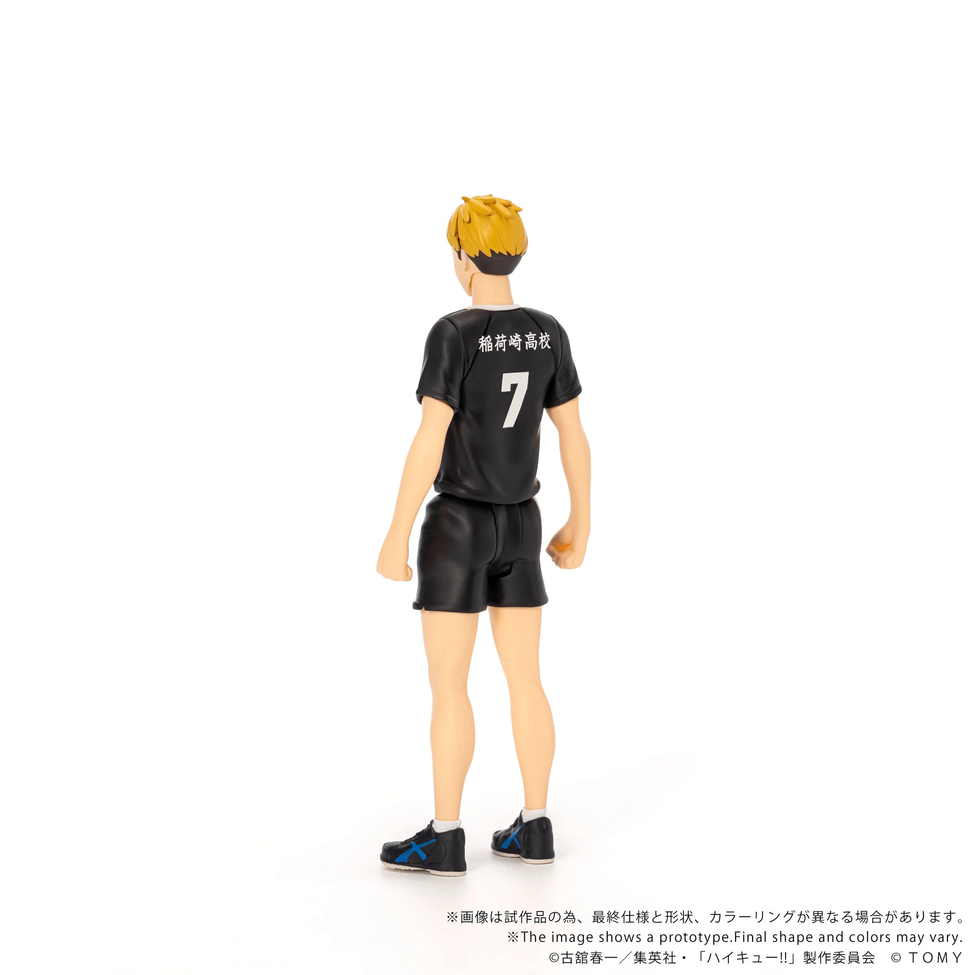 CK-H09 COLLEKAZARO Haikyu!! Atsumu Miya