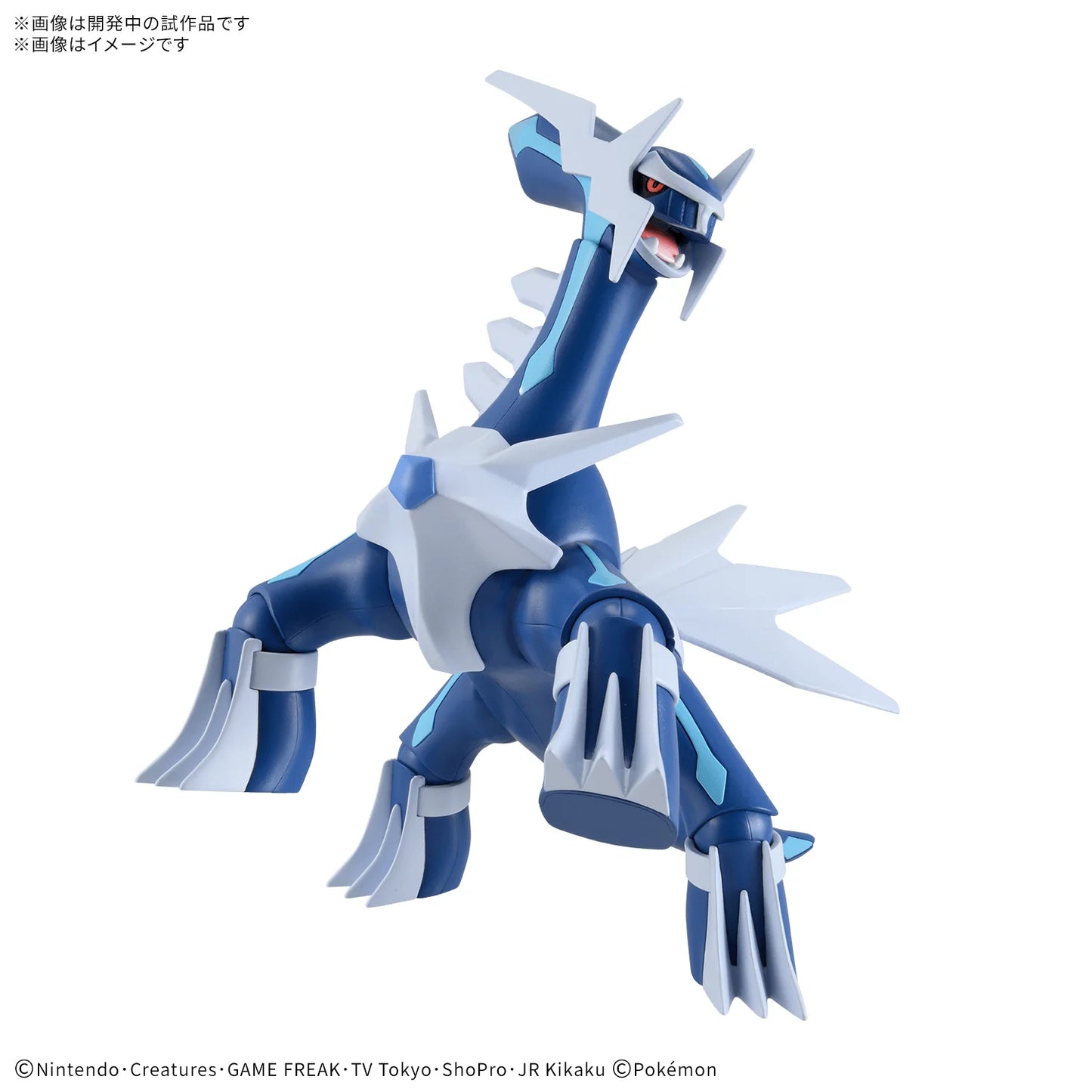 Pokémon Model Kit DIALGA