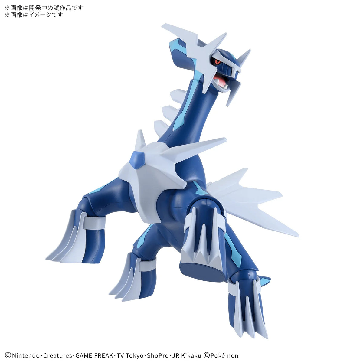 Pokémon Model Kit DIALGA
