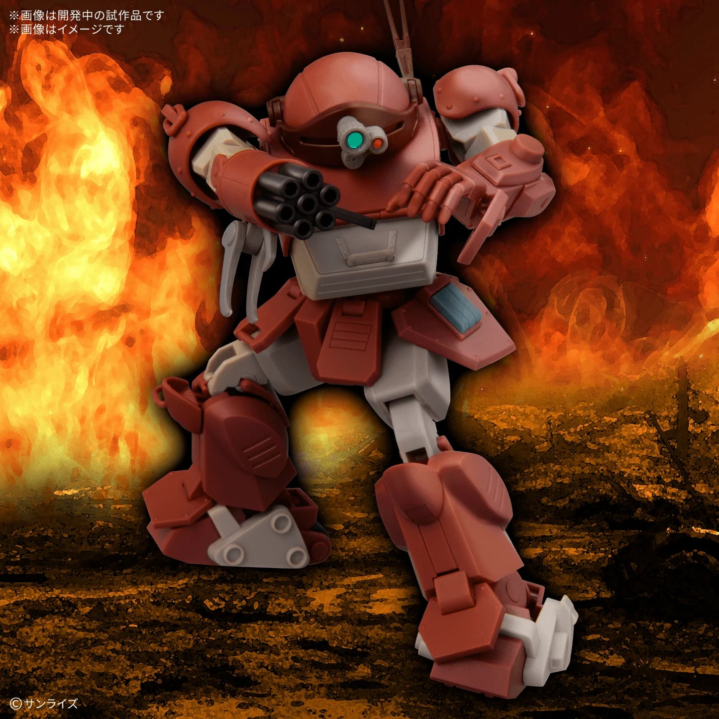 HG BRUTISHDOG(tentative)