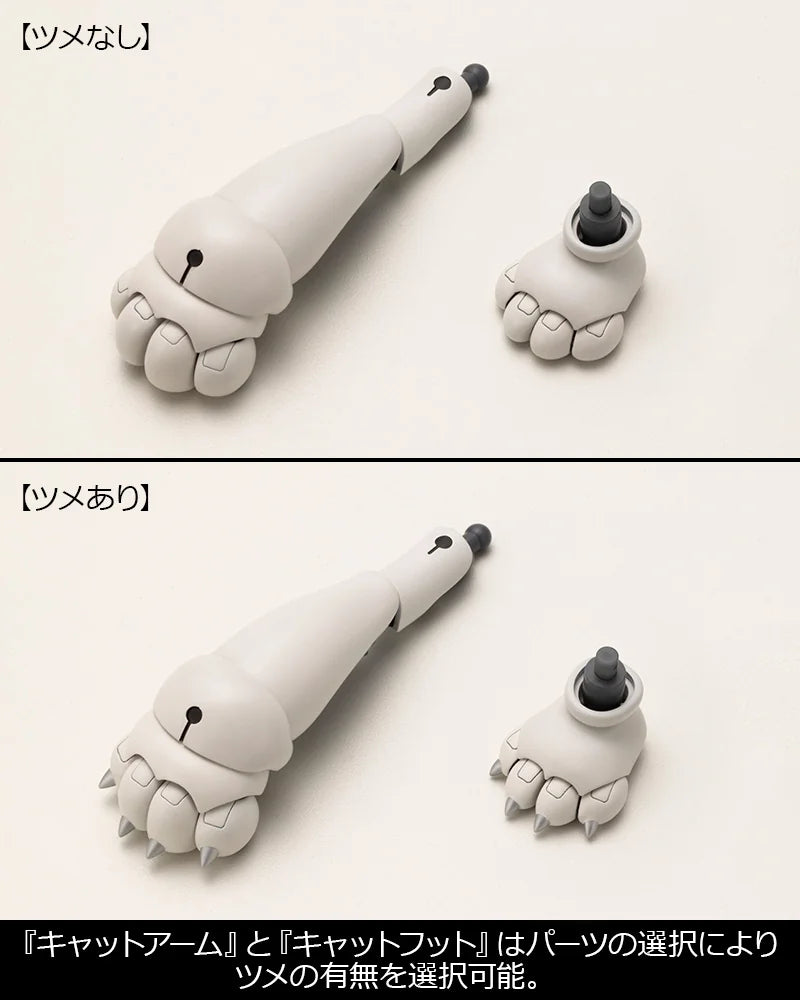 HEAVY WEAPON UNIT39 CAT ARMOR UNIT 01