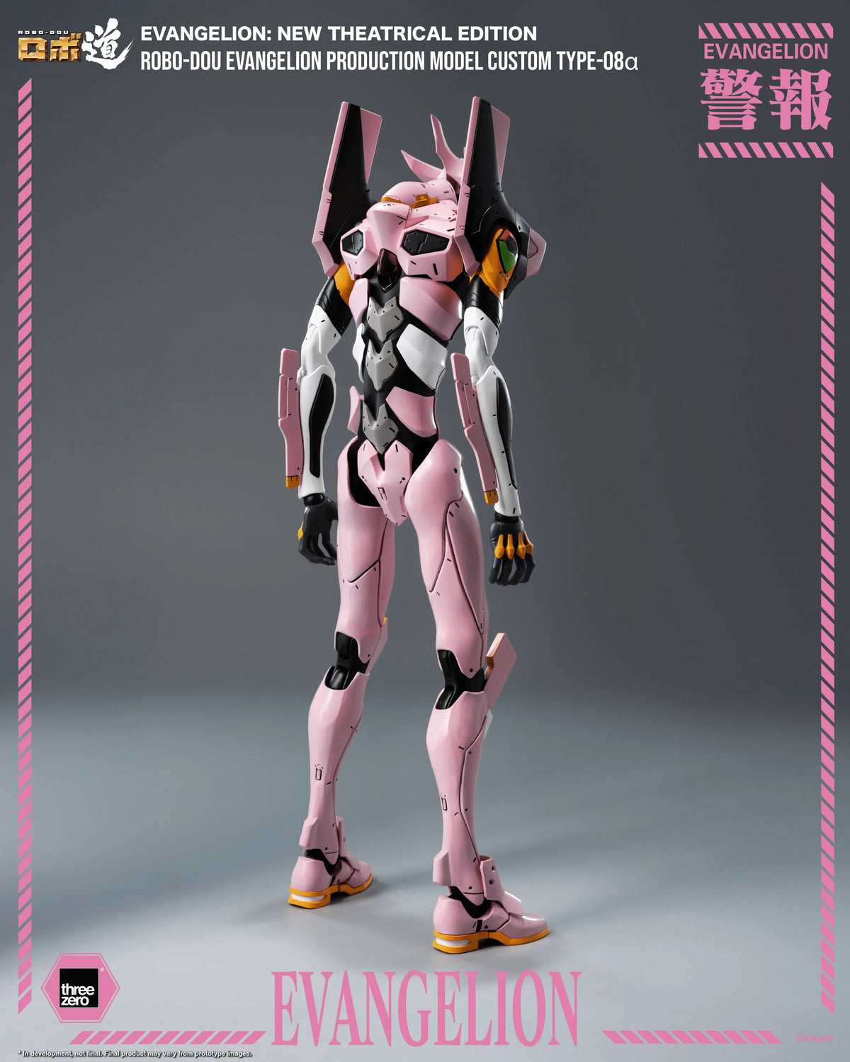 Evangelion: New Theatrical Edition - ROBO-DOU Evangelion Production Model Custom Type-08α
