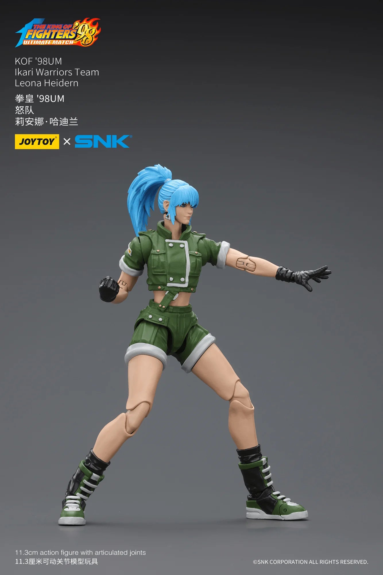 "KOF'98UM Ikari Warriors Team Leona Heidern"