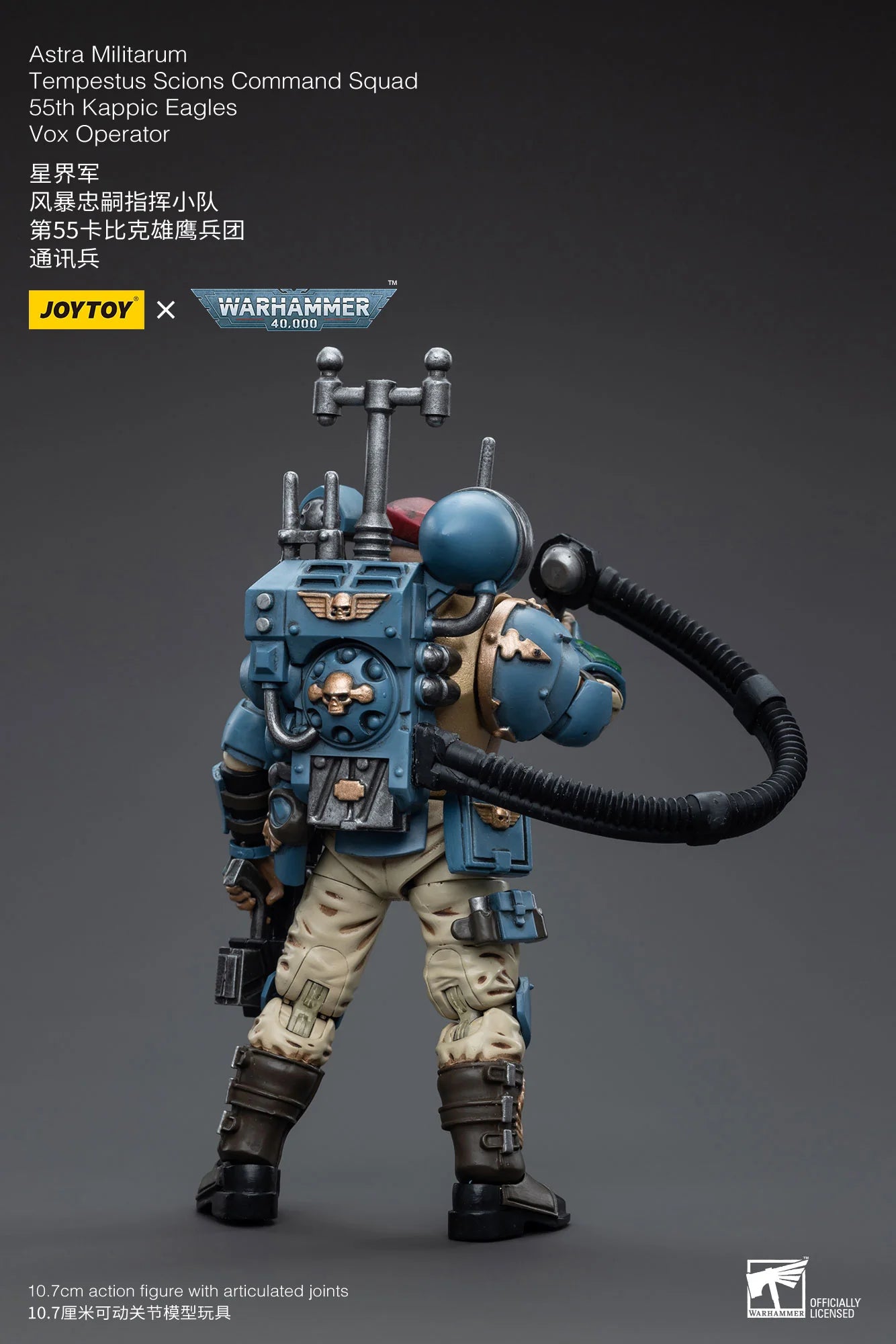 JoyToy Warhammer 40K Astra Militarum Tempestus Scions Vox Operator Action Figure