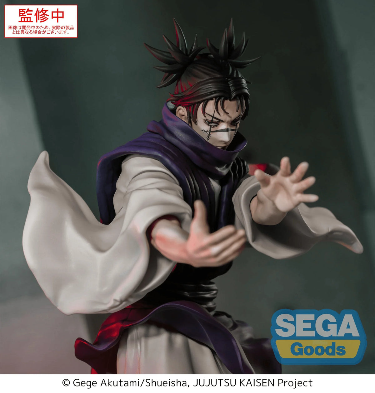 Luminasta "Jujutsu Kaisen Culling Game" "Choso" Supernova
