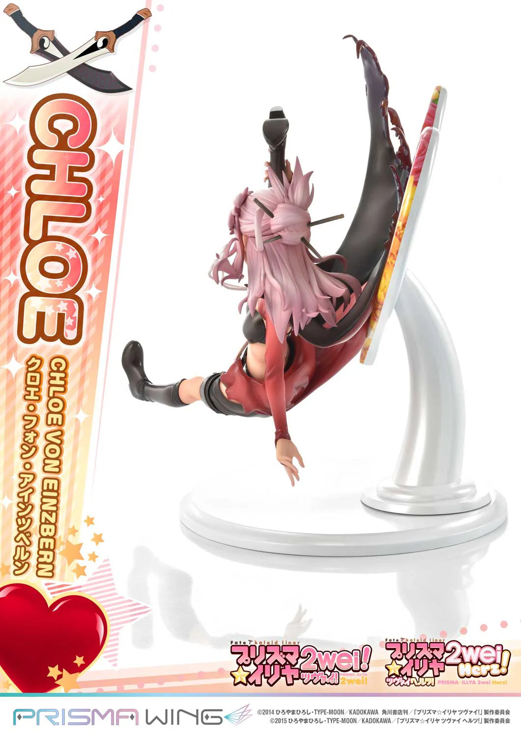 Prime 1 Studio Prisma Wing Chloe von Einzbern 1/7 Scale Pre-Painted Figure