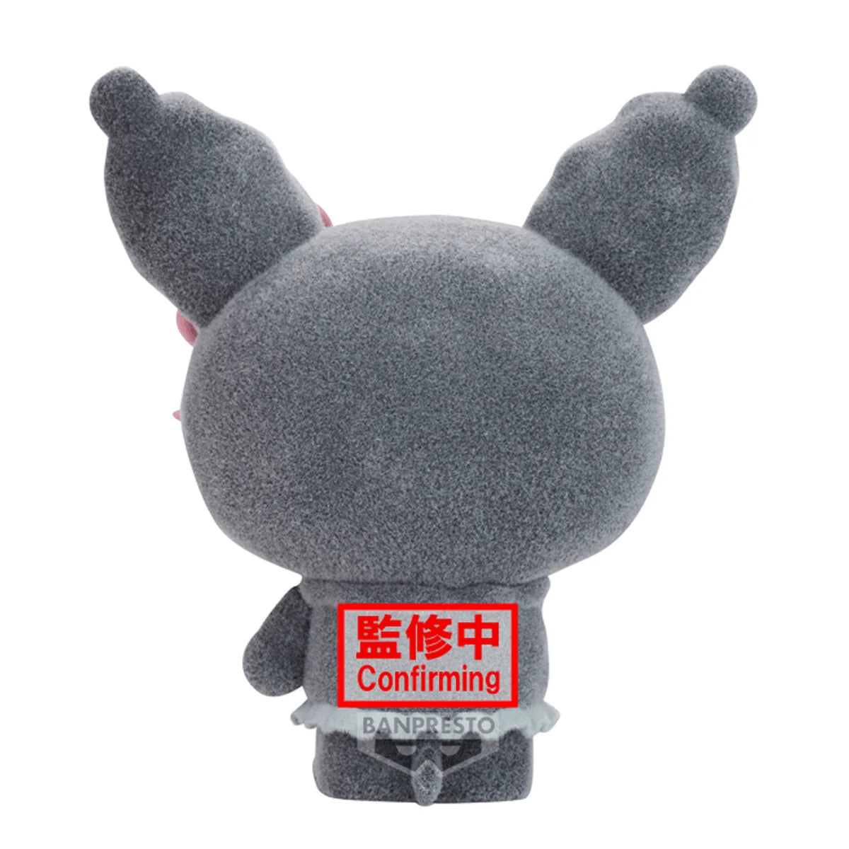 Sanrio characters Fluffy Puffy Melousa & Romiusa ver.(B:Kuromi)