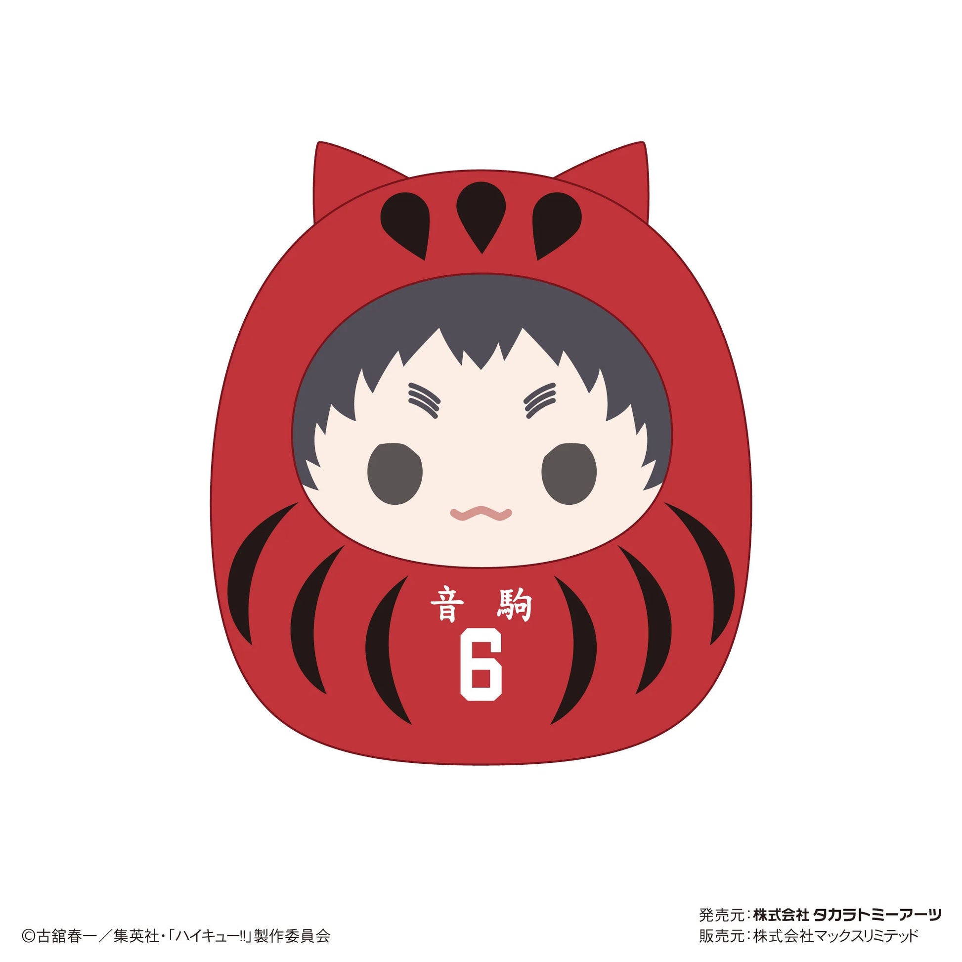 HAIKYU!! TENORINZU COLLECTION 3