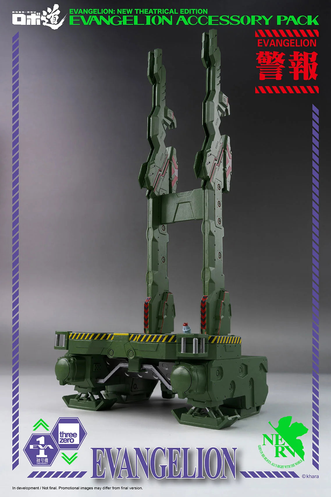 threezero ROBO-DOU Evangelion Accessory Pack