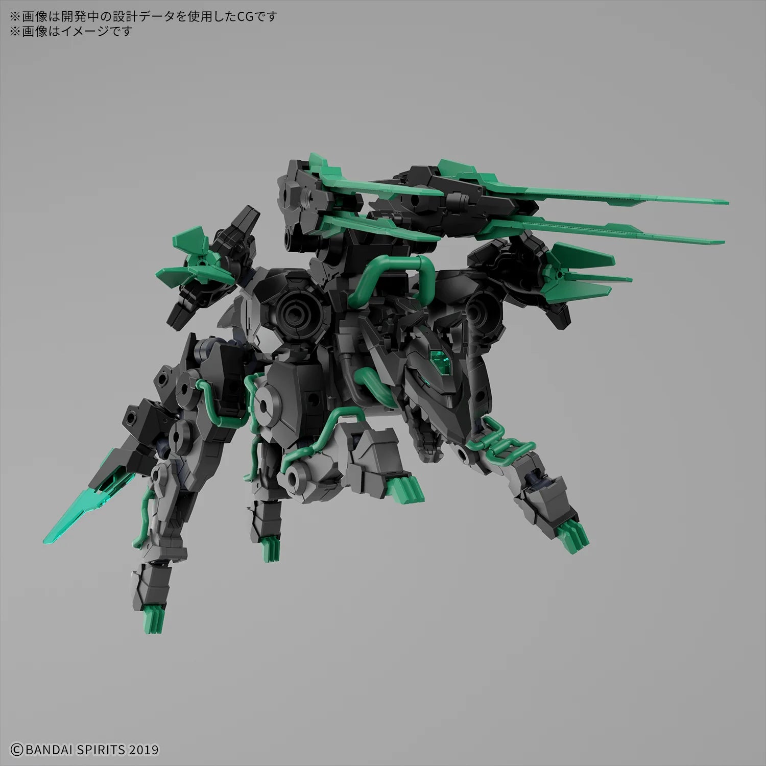 30MM 1/144 Extended Armament Beast （EXWILD）