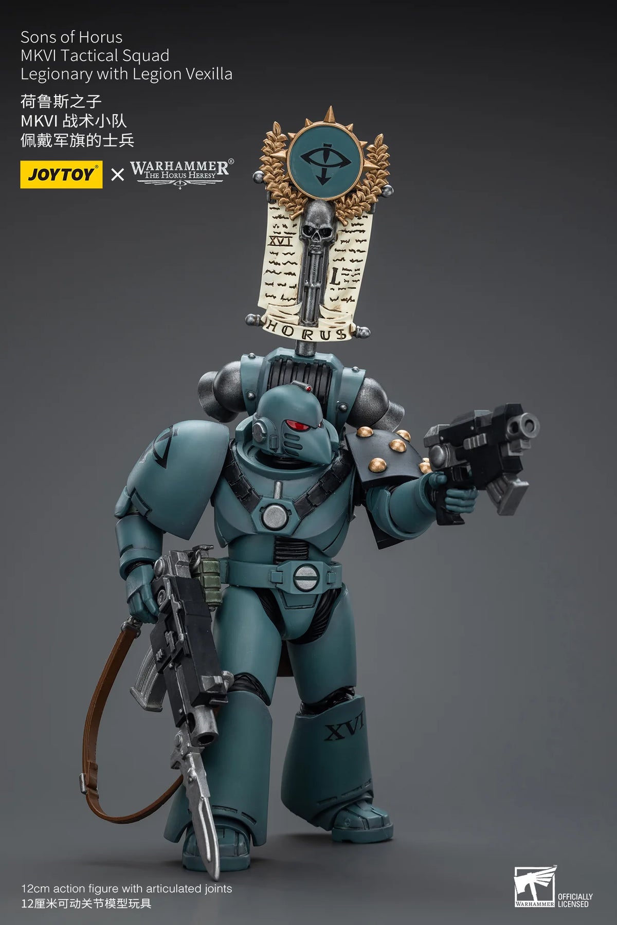 JoyToy Warhammer 40K Sons of Horus MKVI Tactical Squad Legionary Action Figure