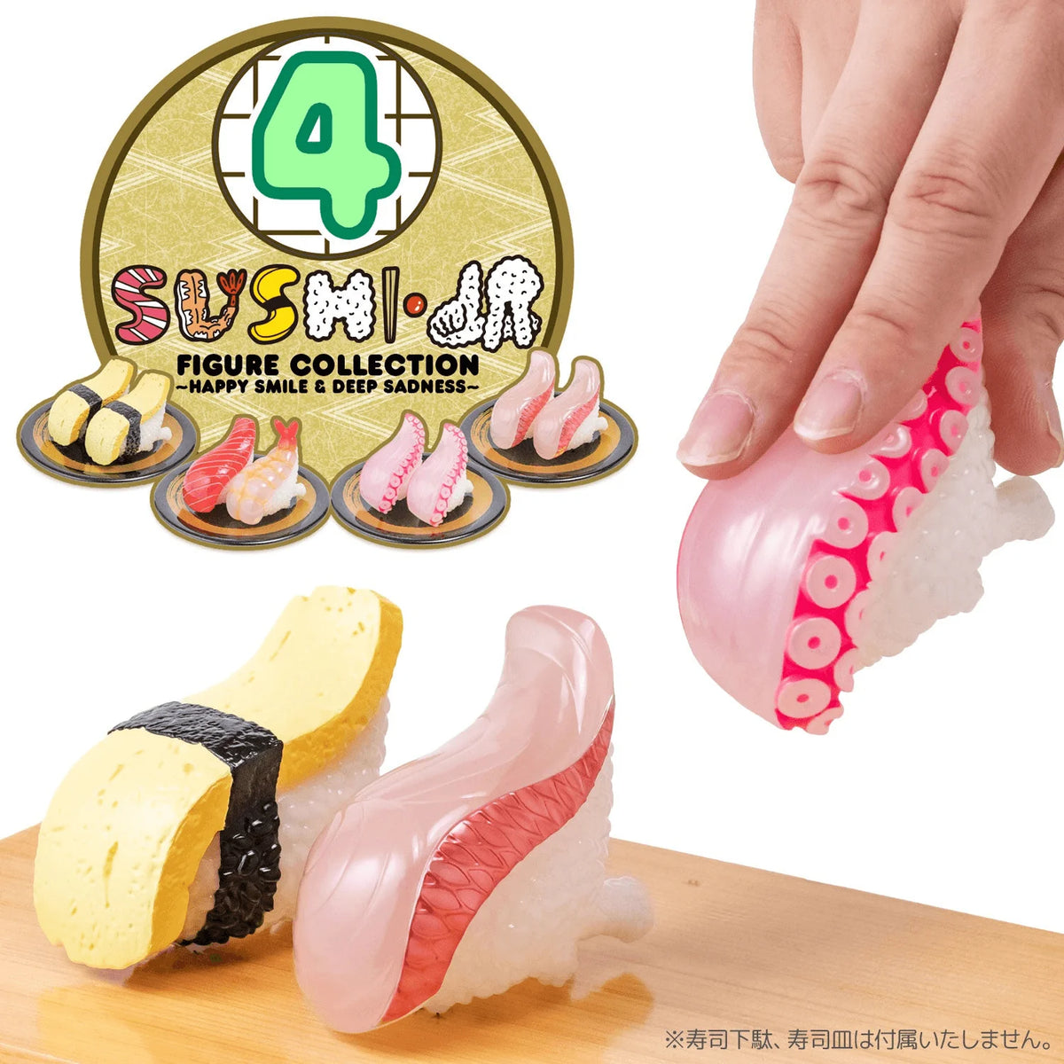 Sushi Kaiju Sushi-L.A. Figure Collection 4: HAPPY SMILE & DEEP SADNESS