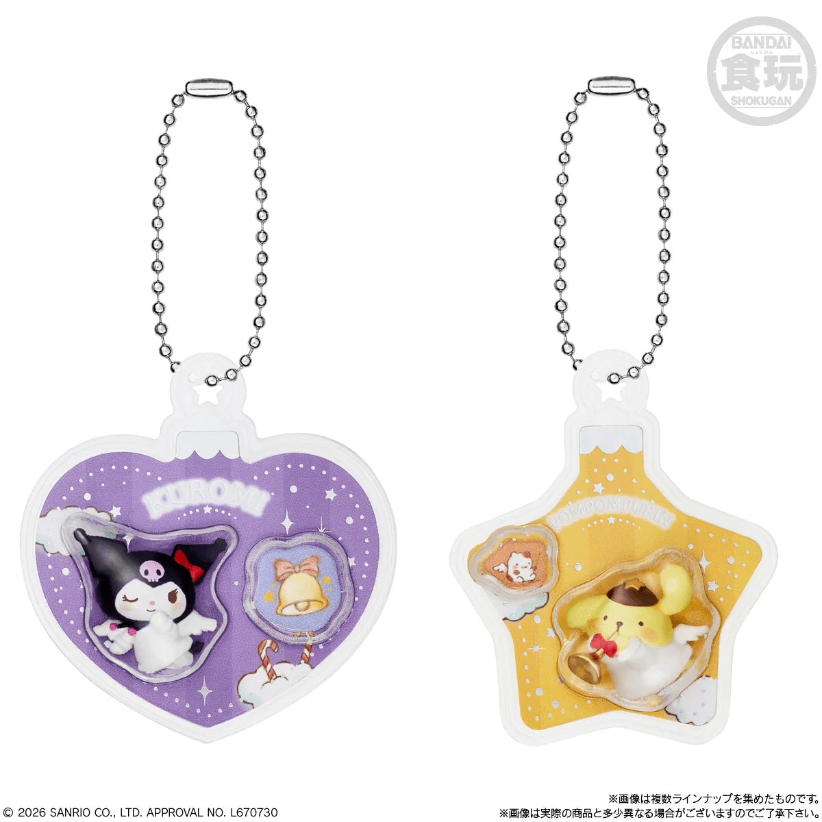 Hello Kitty and Friends Shokugan Box Collection Wave 5 "Sanrio" (Blind Box/12)