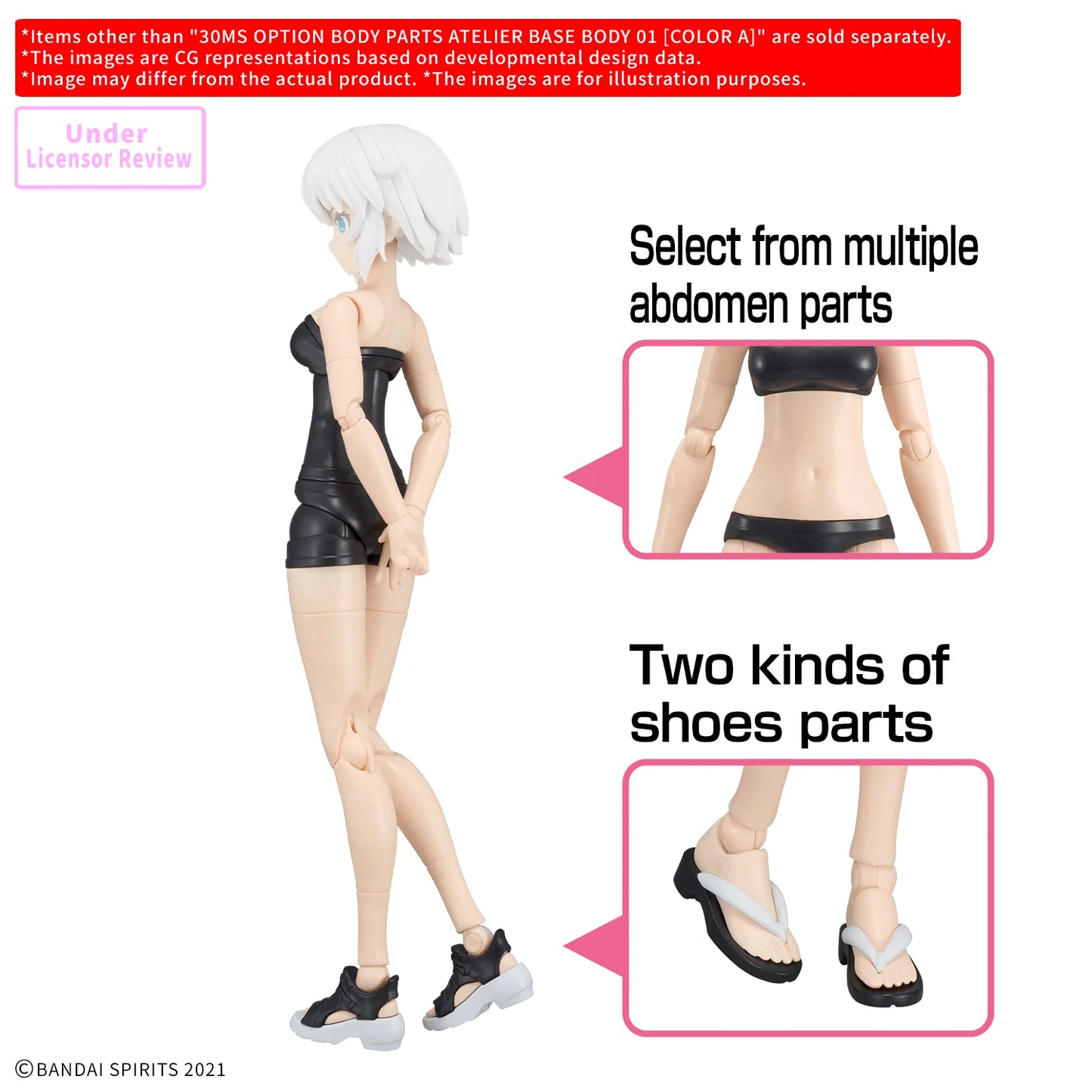 30MS OPTION BODY PARTS ATELIER BASE BODY 01 ［COLOR A］