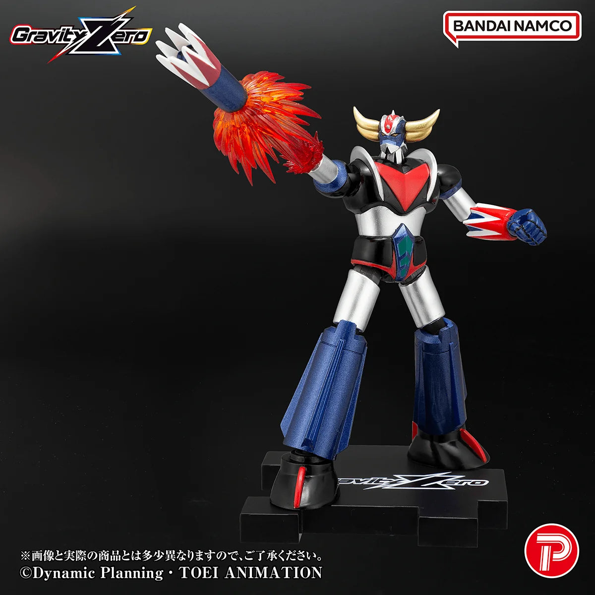 Gravity Zero Grendizer